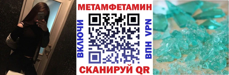 закладки  shop официальный сайт  MEGA ссылка  АМФЕТАМИН Розовый  Усть-Илимск 