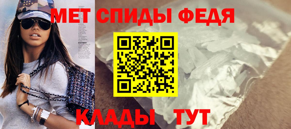 Amphetamine VHQ Усть-Илимск