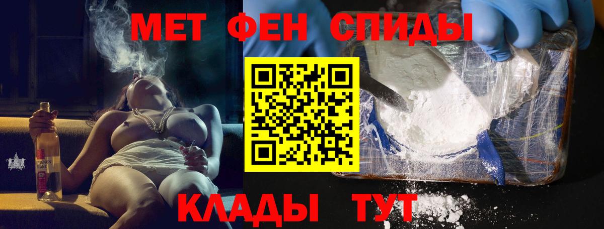 АМФ  Амфетамин  Усть-Илимск  Amphetamine 98% 