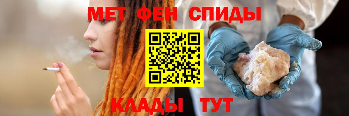 АМФЕТАМИН 97%  Amphetamine  Усть-Илимск  KRAKEN как зайти  Вход с VPN 