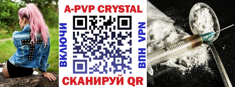 Alpha-PVP мука Усть-Илимск