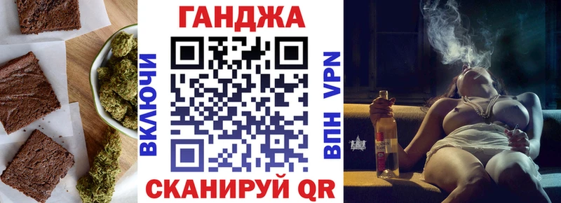 Печенье с ТГК марихуана Усть-Илимск