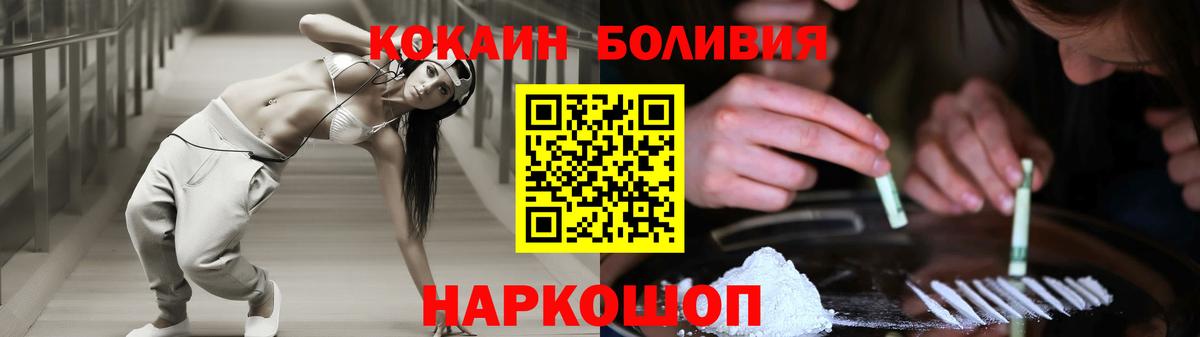 КОКАИН FishScale Усть-Илимск