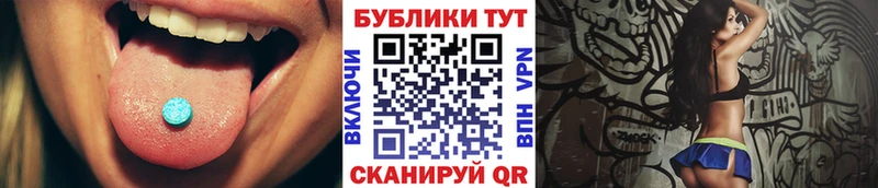 Экстази DUBAI  Усть-Илимск 