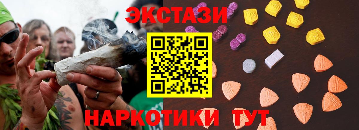 Ecstasy Дубай Усть-Илимск