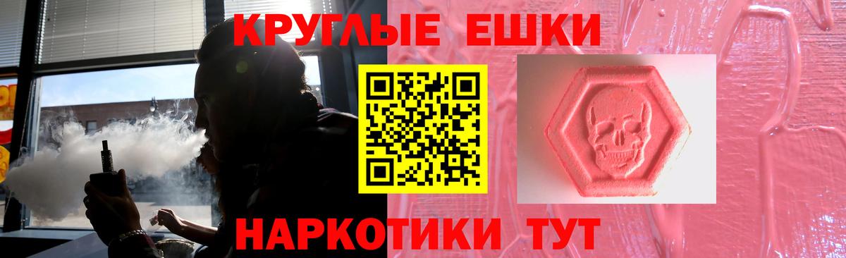 ЭКСТАЗИ таблы  Вход с VPN  Ecstasy  Усть-Илимск  Ecstasy mix 