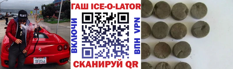 ГАШИШ Premium наркота Усть-Илимск