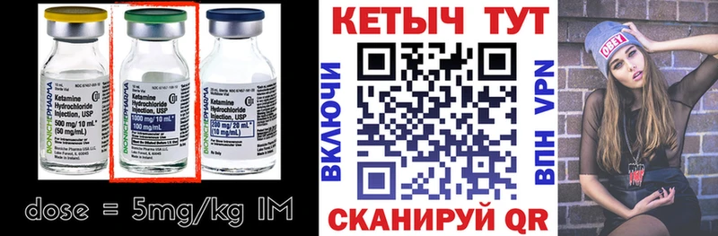 мега ТОР  купить наркотик  Усть-Илимск  Кетамин ketamine 