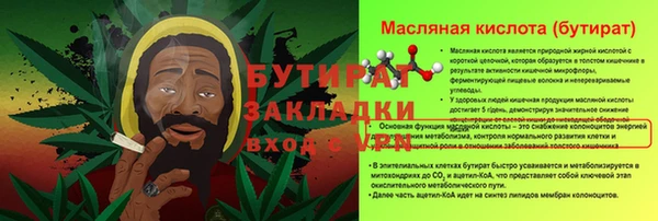 ALPHA-PVP Навашино