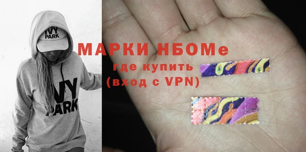 первитин Наволоки