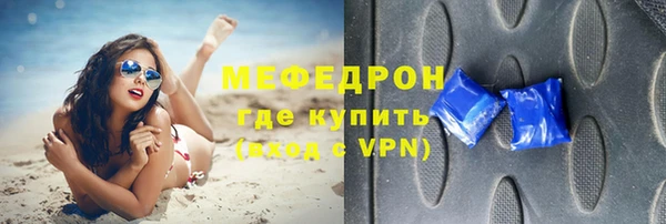 первитин Наволоки