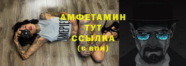 первитин Наволоки