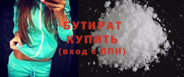 марки nbome Весьегонск