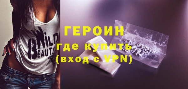 первитин Наволоки