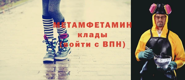 первитин Наволоки
