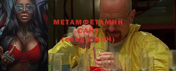 ALPHA-PVP Навашино