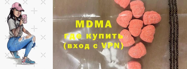 ALPHA-PVP Навашино