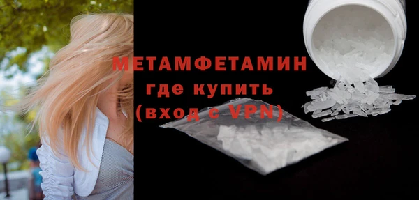 первитин Наволоки