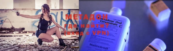 ALPHA-PVP Навашино