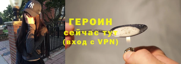 первитин Наволоки