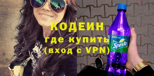 ALPHA-PVP Навашино