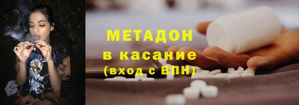ALPHA-PVP Навашино