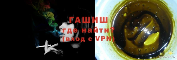 первитин Наволоки