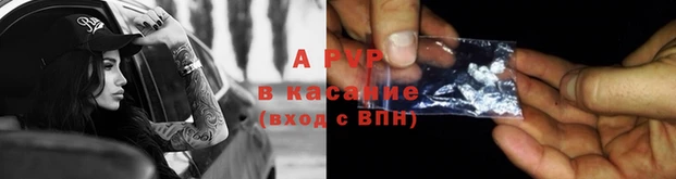 первитин Наволоки