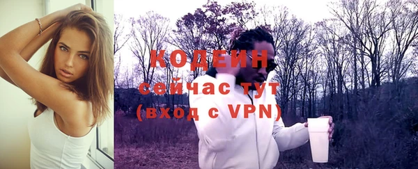 первитин Наволоки