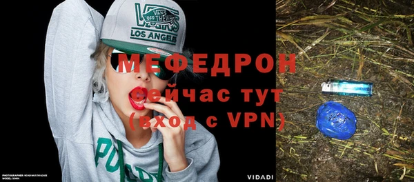прущие грибы Надым