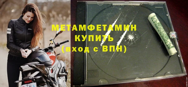 ALPHA-PVP Навашино