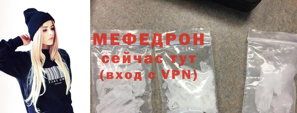 первитин Наволоки