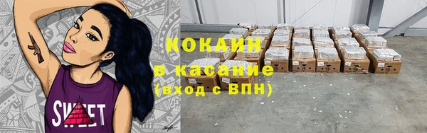 первитин Наволоки