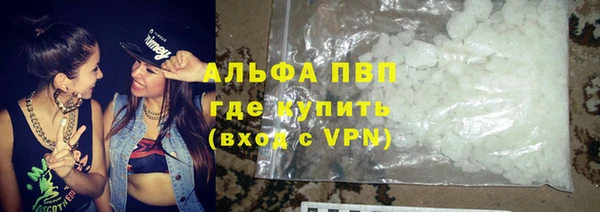 ALPHA-PVP Навашино