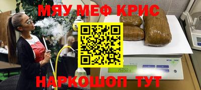 кокаин перу Абинск