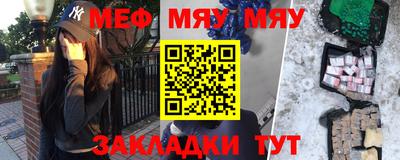 кокаин перу Абакан