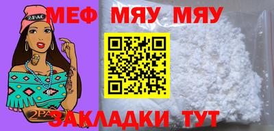 кокаин перу Абакан