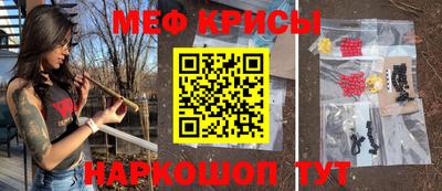 кокаин перу Абакан