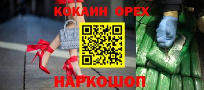 альфа пвп VHQ Кинель