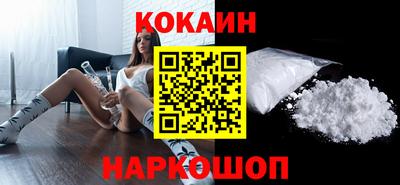 кокаин перу Абакан