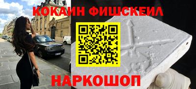 альфа пвп VHQ Кинель