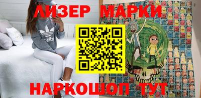 кокаин перу Абакан