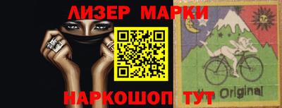 марки lsd Кингисепп