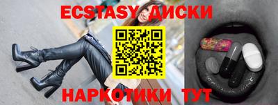 кокаин перу Абинск