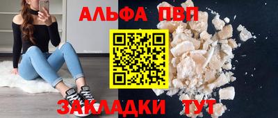 мет Азнакаево