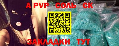 кокаин перу Абакан