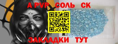 мет Азнакаево