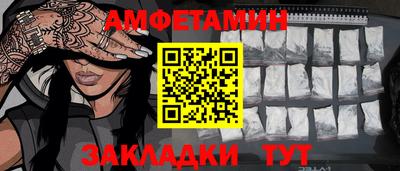 мет Азнакаево