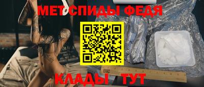 альфа пвп VHQ Кинель