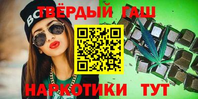 альфа пвп VHQ Кинель